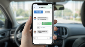 顺风网约车主 v1.0.2 安卓app安装下载 截图
