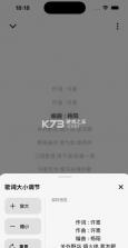 audiodock v1.2.5 安卓版下载 截图