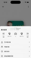 audiodock v1.2.5 安卓版下载 截图