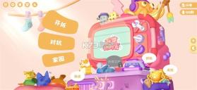 萌宠拆拆乐 v1.165 手机版下载安装 截图