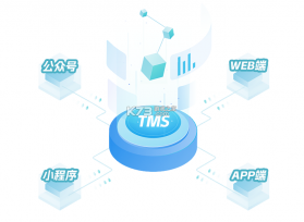 欧菲斯TMS v2.2.5 安卓app安装下载 截图
