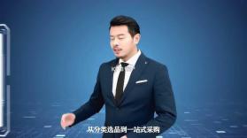 欧菲斯TMS v2.2.5 安卓app安装下载 截图