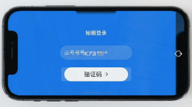秘圈 v5.17.3 安卓app安装下载 截图
