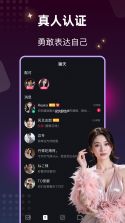 秘圈 v5.17.3 安卓app安装下载 截图