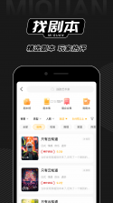 秘圈 v5.17.3 安卓app安装下载 截图