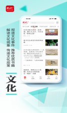 现代Plus v3.4.9 app下载 截图
