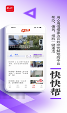 现代Plus v3.4.9 app下载 截图