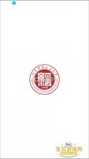 豫见精彩 v1.26 安卓app安装下载 截图