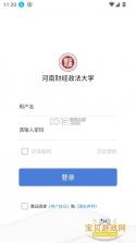 豫见精彩 v1.26 安卓app安装下载 截图
