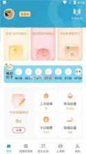 戒烟 v26.09.15 安卓下载软件 截图