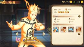 星河联盟 v1.0.0 官方版 截图