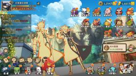 星河联盟 v1.0.0 官方版 截图