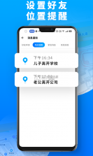 模拟定位地图(模拟定位助手) v1.58.03061012 安卓app安装下载 截图