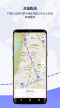 模拟定位地图(模拟定位助手) v1.58.03061012 安卓app安装下载 截图