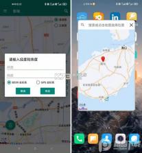 模拟定位地图(模拟定位助手) v1.58.03061012 安卓app安装下载 截图