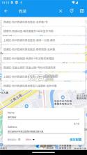 模拟定位地图(模拟定位助手) v1.58.03061012 安卓app安装下载 截图