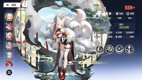 时隙之旅 v2.0.3 无限代金卷版 截图