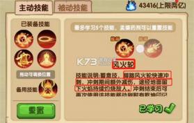造梦西游ol v16.8.0s 小米最新版下载 截图