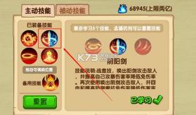 造梦西游ol v16.8.0s 小米最新版下载 截图
