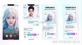 金话筒口语练习 v1.0.0 下载app安装正版 截图