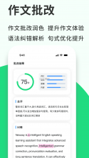 金话筒口语练习 v1.0.0 下载app安装正版 截图