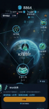 给AI打工2觉醒的火种 v1.000 官方版 截图