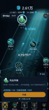 给AI打工2觉醒的火种 v1.000 官方版 截图