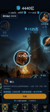 给AI打工2觉醒的火种 v1.000 官方版 截图