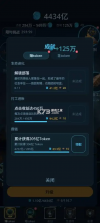 给AI打工2觉醒的火种 v1.000 官方版 截图