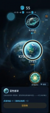给AI打工2觉醒的火种 v1.000 官方版 截图