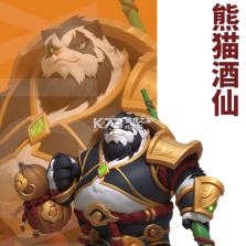 顽石英雄 v1.0.2 下载官方版 截图