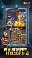 顽石英雄 v1.0.2 下载官方版 截图
