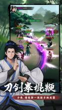 弈世苍生 v1.0.4 下载app安装正版 截图