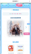 弈世苍生 v1.0.4 下载app安装正版 截图