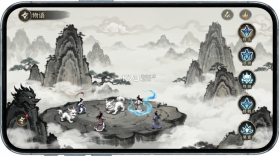 修仙物语 v1.0.0 安卓下载 截图