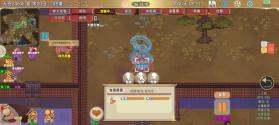 修仙物语 v1.0.0 安卓下载 截图
