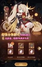 修仙物语 v1.0.0 安卓下载 截图