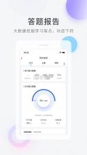 造价师万题库 v5.9.0.0-release app下载免费 截图