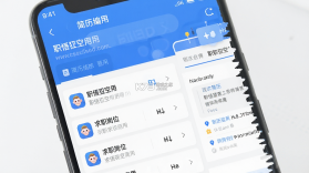 职悟空 v1.0.0 app下载免费 截图
