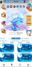 职悟空 v1.0.0 app下载免费 截图