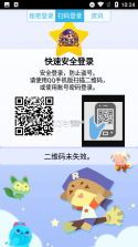 职悟空 v1.0.0 app下载免费 截图