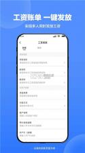 天丽普慧 v1.1.22.0 官方app下载安装 截图