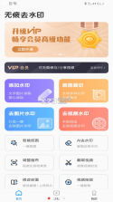 天丽普慧 v1.1.22.0 官方app下载安装 截图