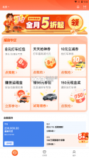 启滴打车司机端 v1.1.6 app下载免费 截图