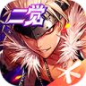 dnf移动版 v129.5.10.0 2026