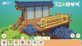 二十四节气日历 v1.0.43 下载免费 截图