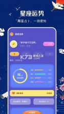 二十四节气日历 v1.0.43 下载免费 截图