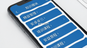精益管理 v2.4.0611 下载免费 截图