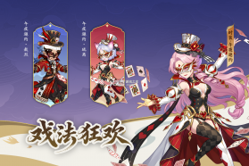 造梦西游OL v16.8.0s 周年庆版下载 截图