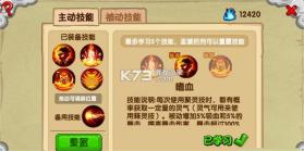 造梦西游OL v16.8.0s 周年庆版下载 截图